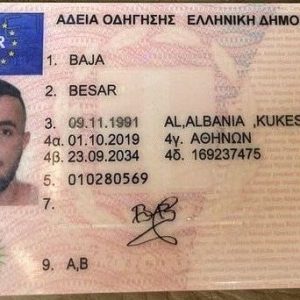 Greece Drivers License